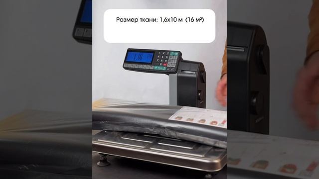 Удачный Сезон