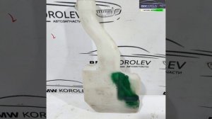 Купить Бачок расширительный RAV 4 2000-2005 RAV4 1647028050 для RAV 4