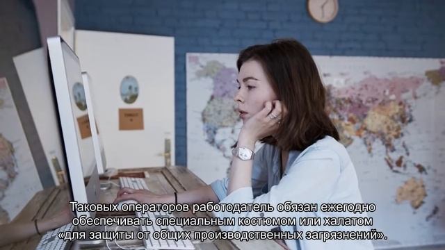 Работающим за компьютером обязали выдать спецкомбинезоны или халаты смотреть онлайн