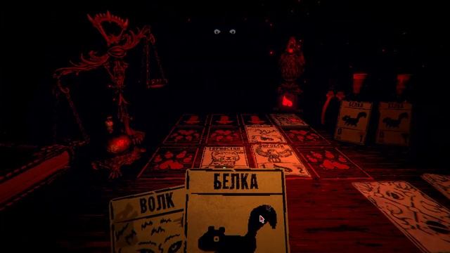 ТОТ ЕЩЁ КАРТЕЖНИК │ Inscryption