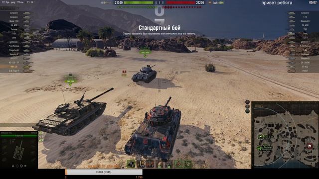 hwk 30 - стоит ли брать за 6500 голды? смотреть онлайн