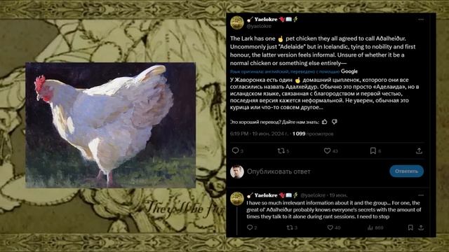 ПОЛНЫЙ РАЗБОР YAELOKRE | ПЕРСОНАЖИ, ЛОР, HARPY HARE