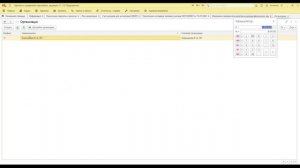 Ошибки НДФЛ в 1С ЗУП. Задвоение в Регистре Учет доходов для исчисления НДФЛ.