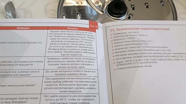 Сегодня Ленивые Голубцы с моим помощником! смотреть онлайн