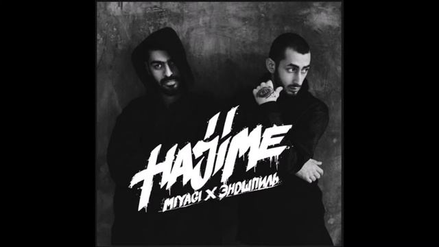 MiyaGi & Эндшпиль - Фая смотреть онлайн