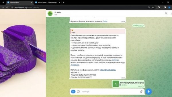 КАК ПРОВЕРИТЬ ССЫЛКУ ИЛИ ФАЙЛ НА ВИРУСЫ | С ПОМОЩЬЮ ТЕЛЕГРАМ БОТА