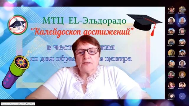 Девочка-семиделочка. О ком это?