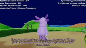 НейроЛунтик про фильм «Руки Вверх»