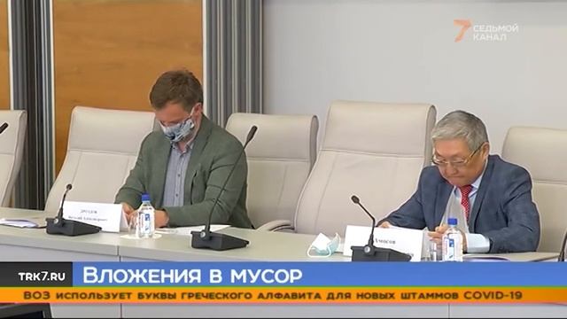 В Красноярском крае депутаты собираются пересмотреть нормативы начисления платы за мусор смотреть онлайн