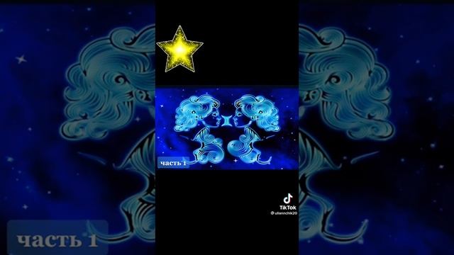 Цвета удачи!Тик-ток. смотреть онлайн