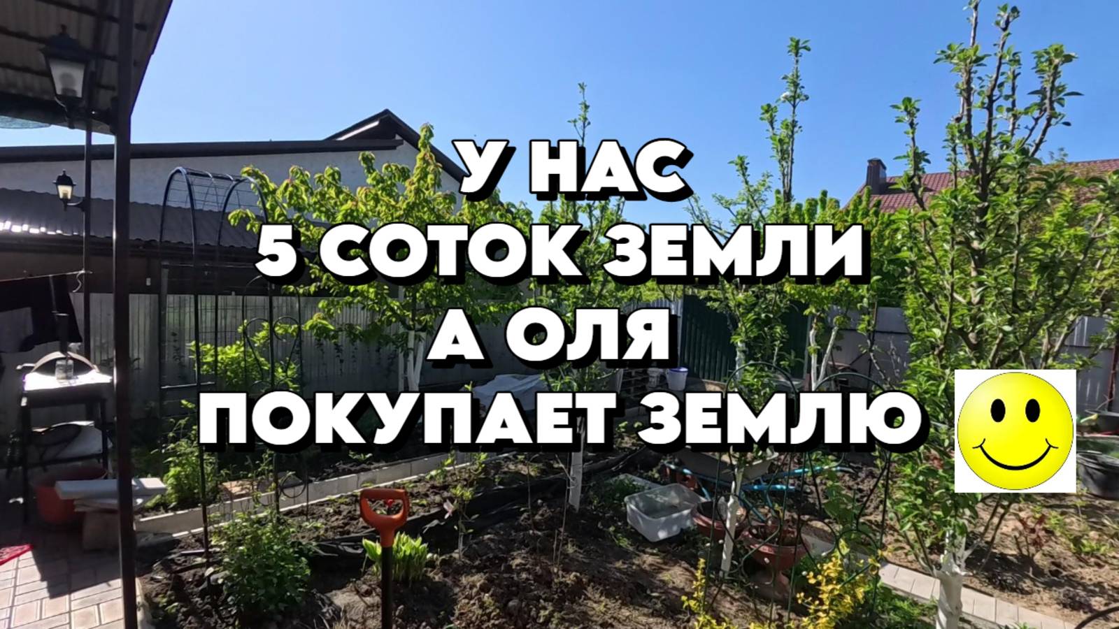 882 Интересные моменты из нашей жизни/Обзор покупок/Переехали на юг смотреть онлайн