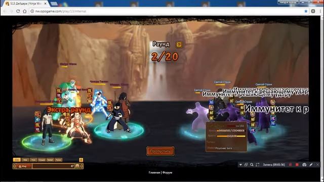 Башня сай Канкуро