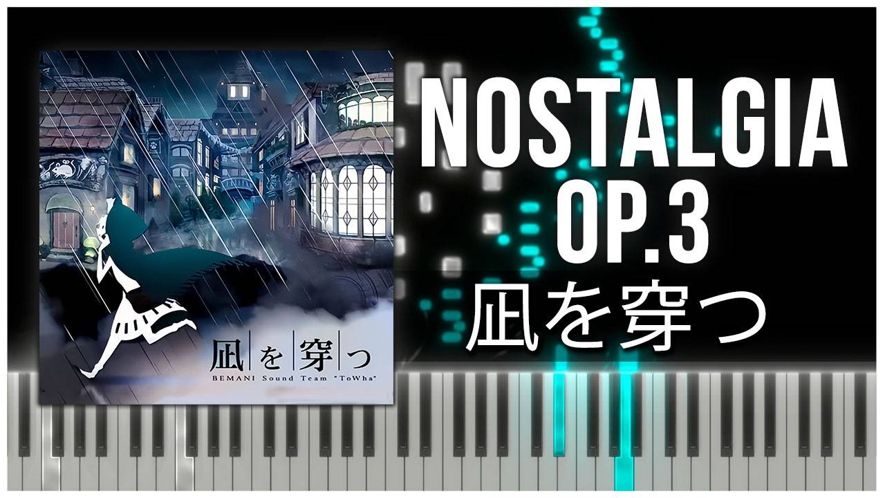 凪を穿つ (Nostalgia Op.3) 【 КАВЕР НА ПИАНИНО 】 смотреть онлайн