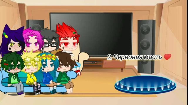 //•Мини-реакция {13 карт} на своих детей•\\•~♠️♥️♣️♦️~•//. смотреть онлайн