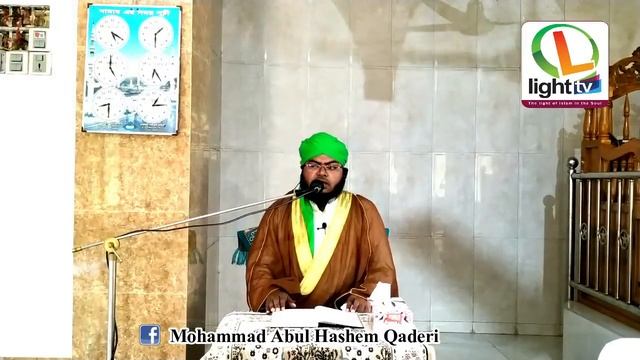 Naat E Rasool PBUH || Balagal Ula Bi Kamali Hi || Mohammad Abul Hashem Qaderi