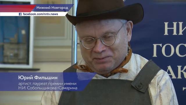 В Нижегородском театре драмы состоится премьера спектакля «Продавец дождя» смотреть онлайн