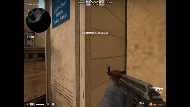 ЧИТЕРСКИЕ ПРОСТРЕЛЫ НА КАРТЕ DE_MIRAGE
