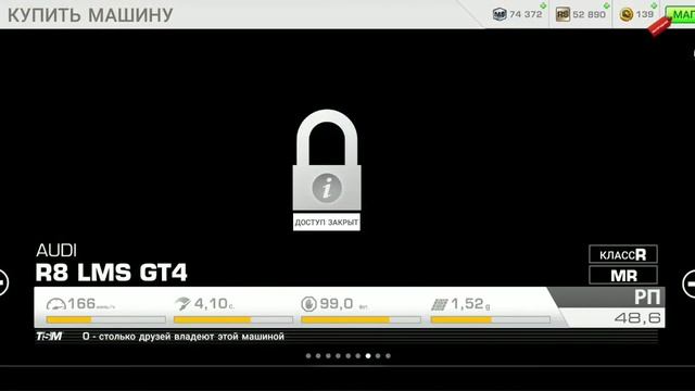 я гоняю на палиде формулы 1 смотреть онлайн