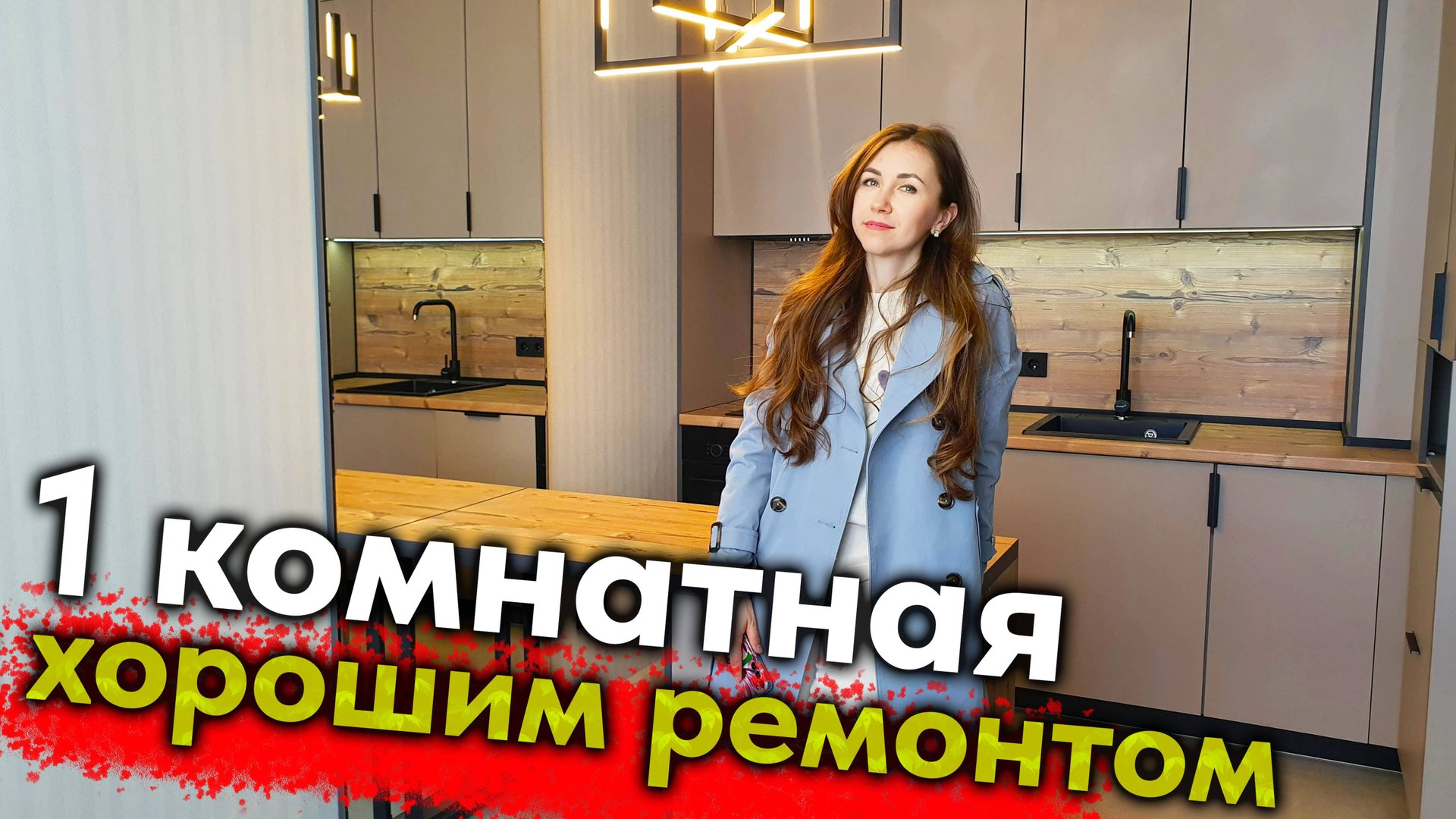 #Анапа Хорошая квартира, в спальном районе Анапы смотреть онлайн