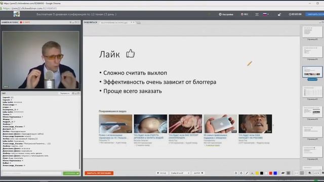 Реклама видео на youtube / Купить рекламу на ютубе смотреть онлайн