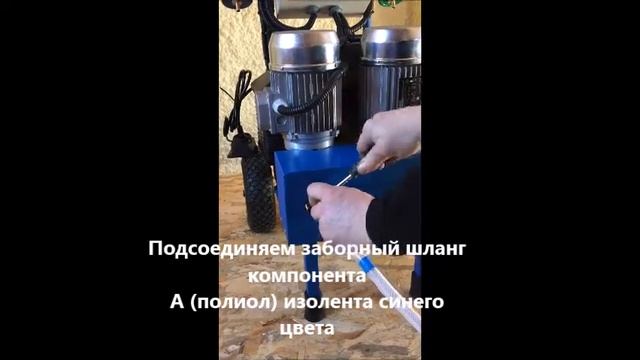 Обзор установки ТТп-2016 pro. смотреть онлайн
