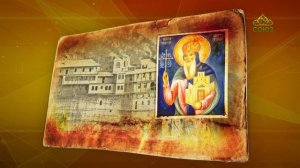 Простые истории. Преподобный Симеон Мироточивый