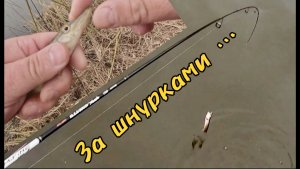 Микроджиг на Mifine ILLUSION SLASH XUL