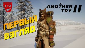 Another Try 2 | Новая выживалка | Первый взгляд #1