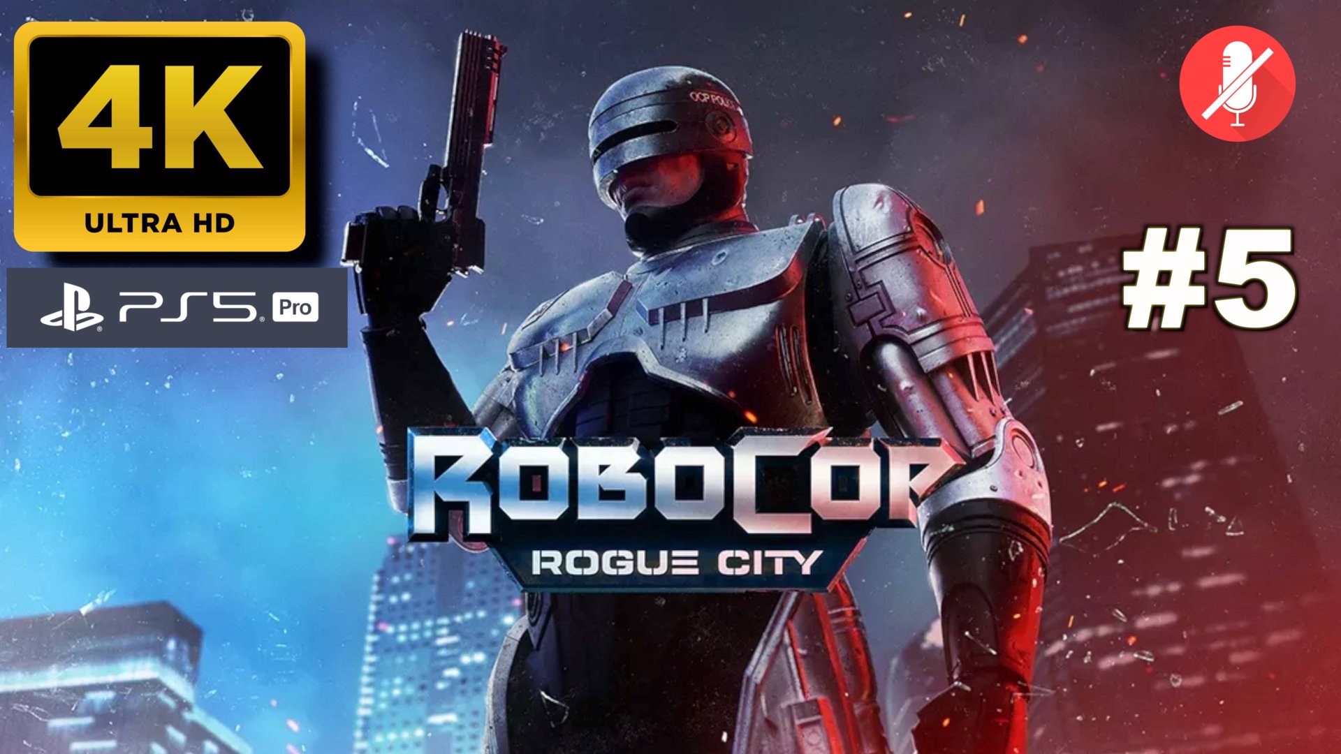 РОБОКОП прохождение часть 5 | ROBOCOP ROGUE CITY (4K PS5PRO) смотреть онлайн