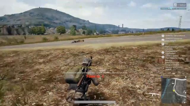 PUBG PS4 Обзор игры пабг на пс4 смотреть онлайн