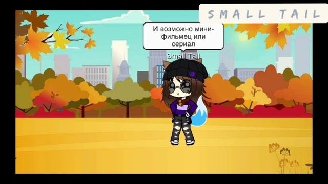 ПЕРВОЕ видео: Начинающий гача-тубер! Кто я? смотреть онлайн