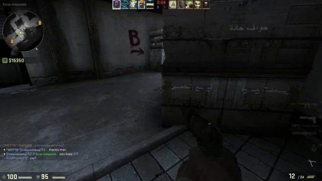 Великие сливы в Counter-Strike Global Offensive 2 смотреть онлайн