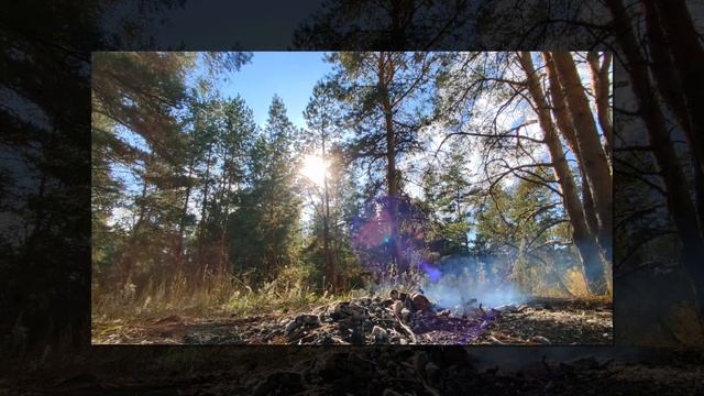Дым (Огонь) смотреть онлайн