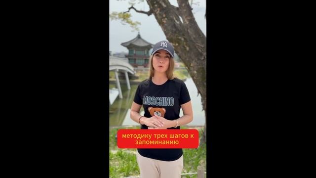 Приглашение на интенсив 