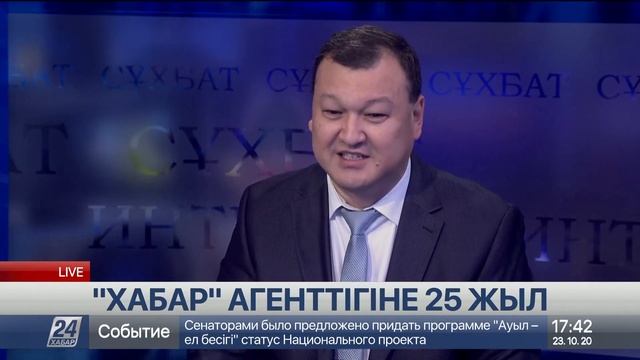 Сұхбат. Арман Сеитмамыт смотреть онлайн