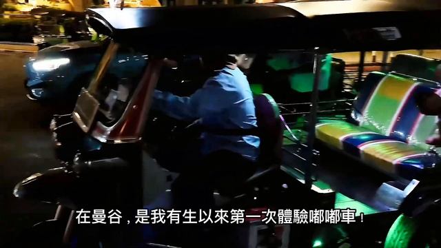 #20 泰國人高度尊重兩件事：國王和宗教。В Бангкок с ребенком? Легко! смотреть онлайн
