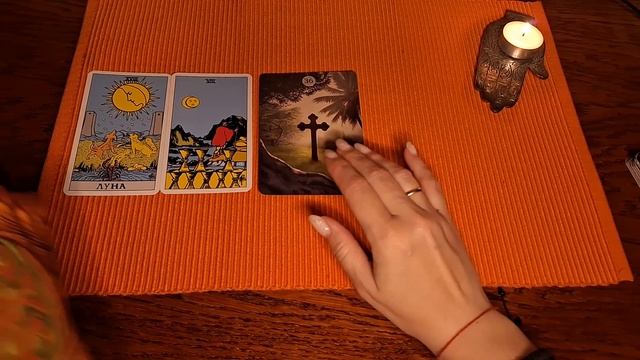 Предсказание на 17 июня 🌄😊❤️ Карта дня #таропрогноз смотреть онлайн