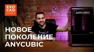 ANYCUBIC PHOTON MONO M7 PRO: Конкурент Elegoo Saturn 3 Ultra?