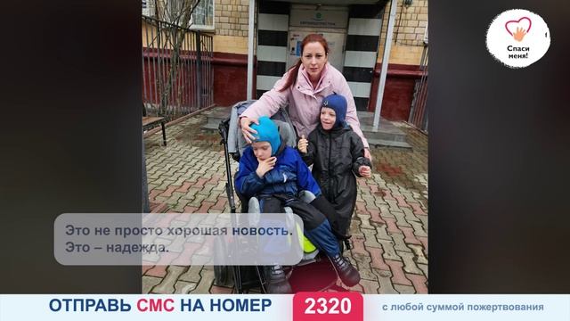 Никите и Данилу Москалевым нужна ваша поддержка! смотреть онлайн