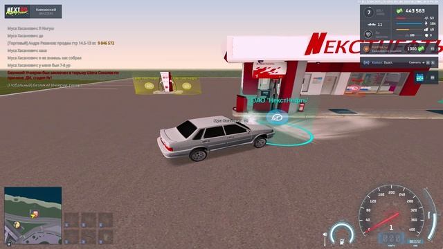 Муслимм Урус