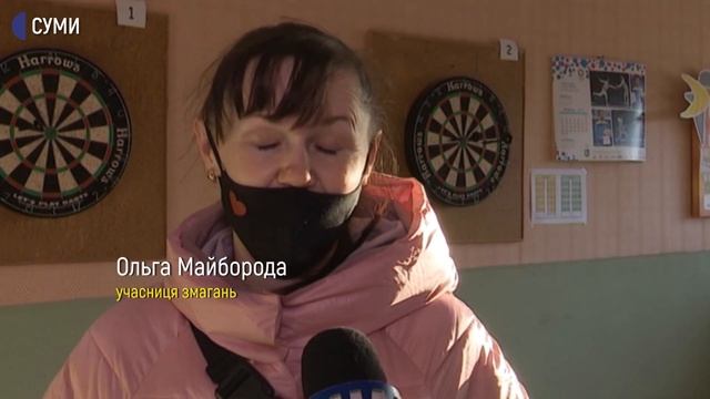 У Сумах відбувся перший чемпіонат міста з дартсу смотреть онлайн