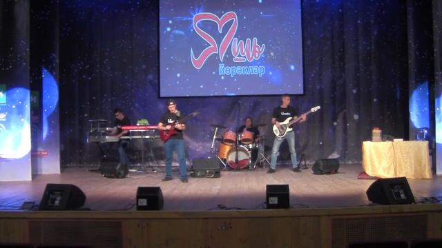 "ИНЕШ" смотреть онлайн