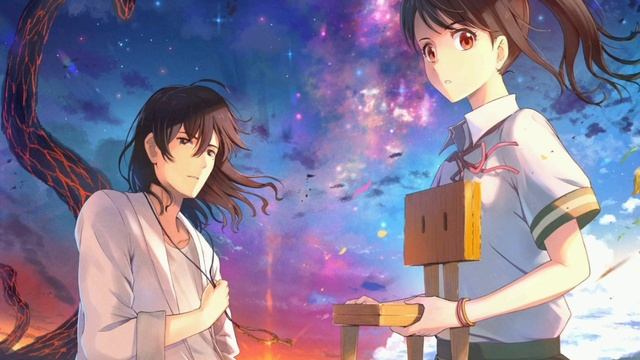 Bemax - Suzume Nocturne 2