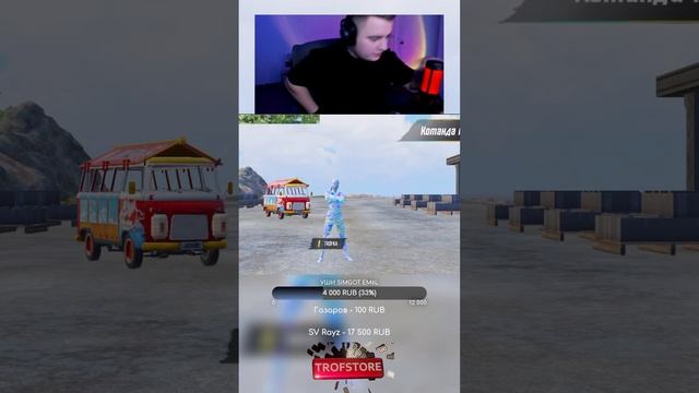 ПАБЛИКЕ И ТДМ? 0 ОШИБОК ЗА СТРИМ #shorts #pubgmobile #trofka смотреть онлайн