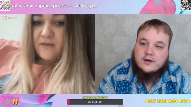 Девочка из Иркутска, заведующая лаборатории в чат рулетке смотреть онлайн