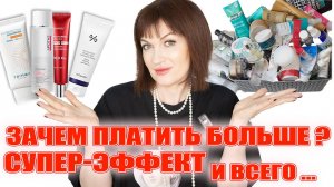 Хотите тратить меньше на косметику, при этом еще и морщины разгладить? Тогда смотрите это видео!