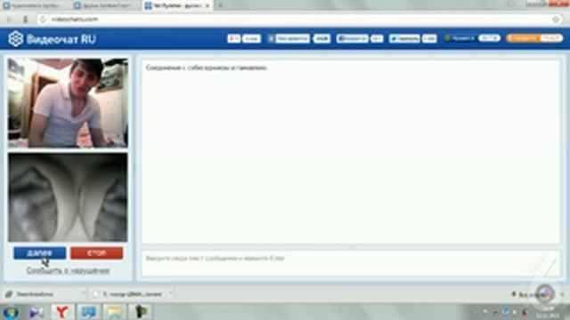 Развод в видео чате NOT VINE смотреть онлайн