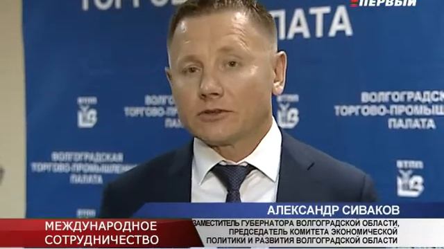МЕЖДУНАРОДНОЕ СОТРУДНИЧЕСТВО смотреть онлайн