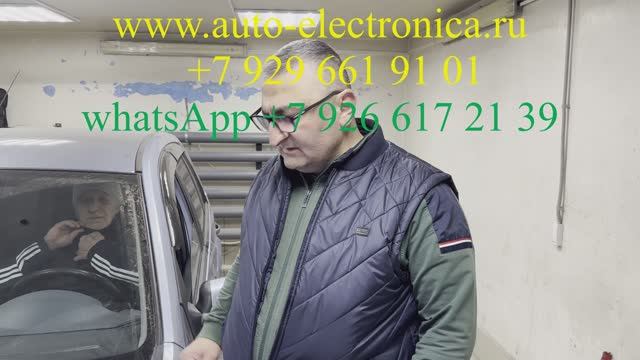 Дубликат ключа Форд Фьюжн 2007г.в., восстановление ключа, прописать чип ключ ford, выкидной ключ смотреть онлайн