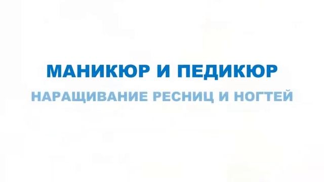 Маникюр Адмиралтейская - Метро смотреть онлайн